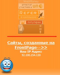 Робимо іконку для сайту, яка відображається в адресному рядку браузерів