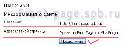 Робимо іконку для сайту, яка відображається в адресному рядку браузерів