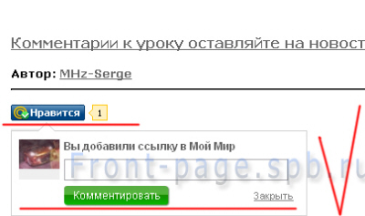 Робимо іконку для сайту, яка відображається в адресному рядку браузерів