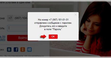 Деталізація дзвінків мтс безкоштовно через інтернет