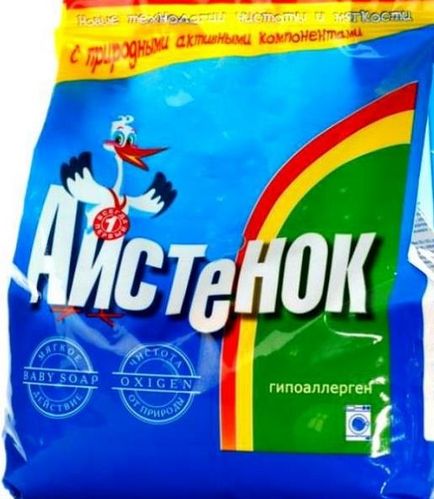 Pudra de detergent pentru copii nu este hipoalergenă