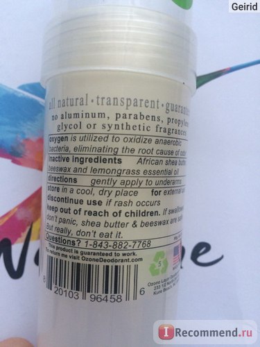 Stratul de ozon deodorant alternativ deodorant pe bază de oxigen - 