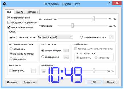 Ceas digital 4 descărcați ceasul pe desktop-ul Windows 7, 10 gratuit