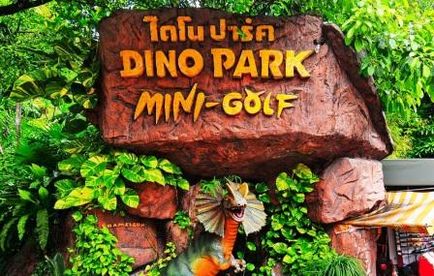 Діно парк на Пхукеті (dino park phuket)