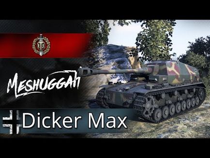 Diсker max як фарм d-max, Дикер макс, д-макс на