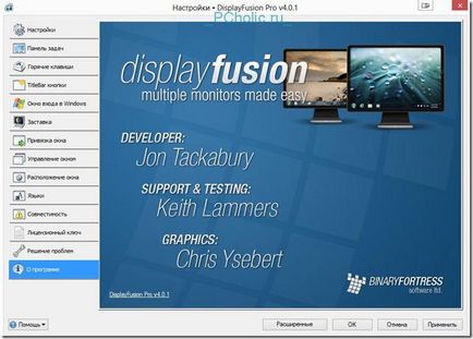 DisplayFusion programot beállítani két monitor, számítógép beállítás két monitor