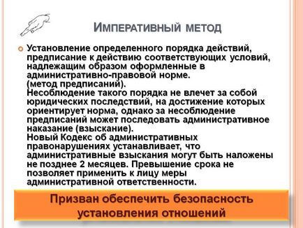 Диспозитивний характер це - поняття і ознаки диспозитивної норми права, серйозна розмова