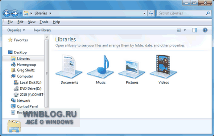 Adăugați comenzi pentru a copia într-un dosar și pentru a vă deplasa la un folder din meniul contextual al Windows Explorer