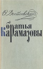 Домашня бібліотека