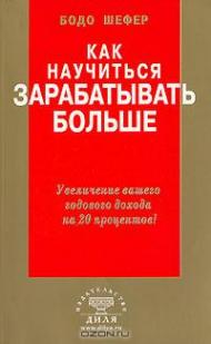 Рух хіплайф - ефективна життя, багатій і живи ефективно