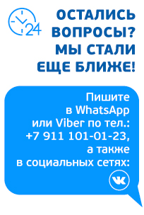 Їжа, телеканали, офіційний сайт «триколор тв»