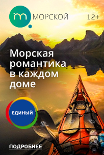 Їжа, телеканали, офіційний сайт «триколор тв»