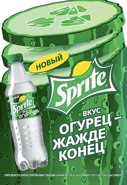 Unicorn privind publicitatea surfing de castravete sprite de băuturi, newstime de produse alimentare - știri despre piața produselor alimentare