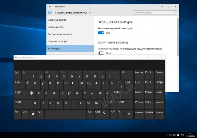 Képernyő billentyűzet Windows 10 - hogyan kell bekapcsolni 