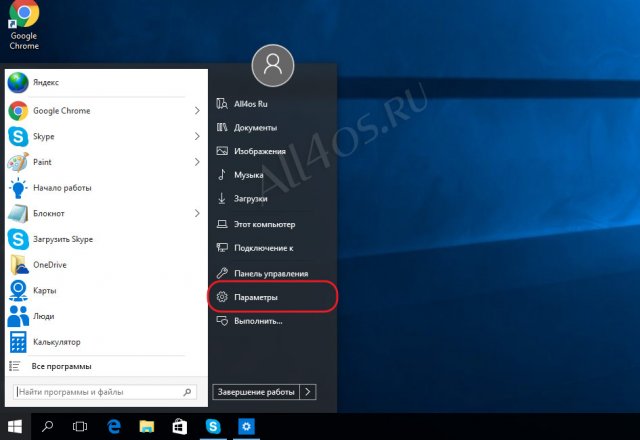 Екранна клавіатура windows 10 - як включити »