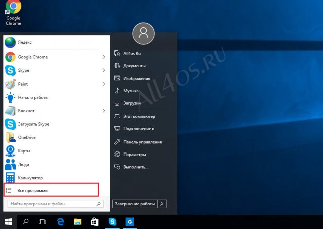 Képernyő billentyűzet Windows 10 - hogyan kell bekapcsolni 