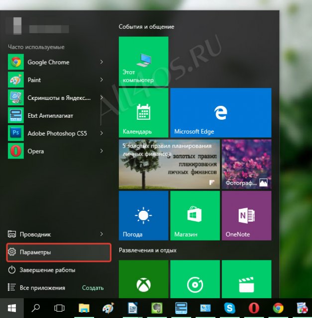 Képernyő billentyűzet Windows 10 - hogyan kell bekapcsolni 