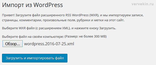 Export és import rendszeres segítségével wordpress cms - weboldal fejlesztés, seo, pillanatok az élet