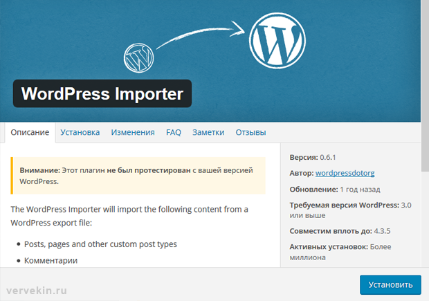 Export și import de cuvinte-cheie prin cms-uri regulate - crearea de site-uri, SEO, momente de viață