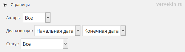 Export și import de cuvinte-cheie prin cms-uri regulate - crearea de site-uri, SEO, momente de viață