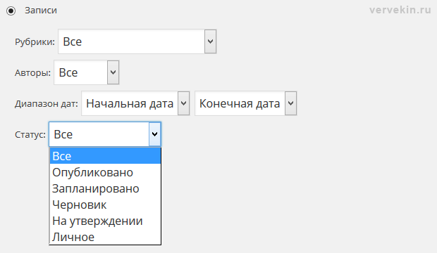 Export și import de cuvinte-cheie prin cms-uri regulate - crearea de site-uri, SEO, momente de viață