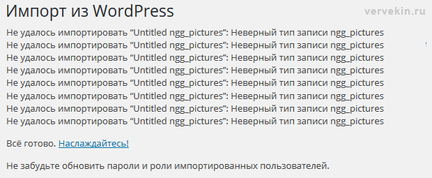 Export și import de cuvinte-cheie prin cms-uri regulate - crearea de site-uri, SEO, momente de viață