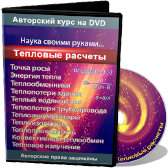 Енциклопедія сантехніка розрахунок теплової потужності і кількість радіаторів