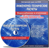 Енциклопедія сантехніка розрахунок теплової потужності і кількість радіаторів