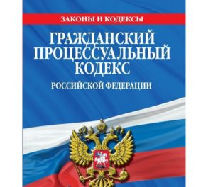 Якщо відповідач не з'явився в суд на розлучення