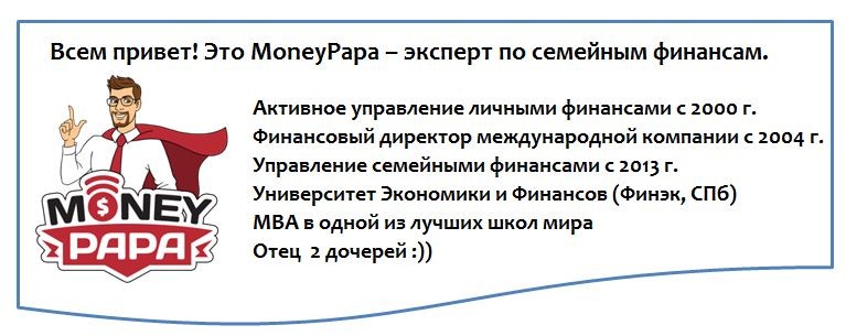 Ці «токсичні» активи є у всіх! І вони роблять людей бідними, moneypapa