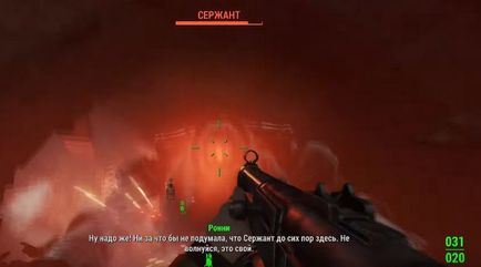 Fallout 4 старі гармати проходження