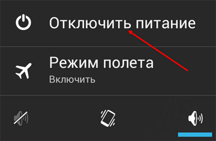 Faq як включити безпечний режим на андроїд, безпечний режим на смартфоні samsung