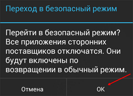 Întrebări despre modul de activare a modului de siguranță pe Android, modul sigur în Samsung smartphone