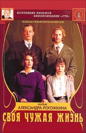 Фільм дура (2005) опис, зміст, цікаві факти і багато іншого про фільм