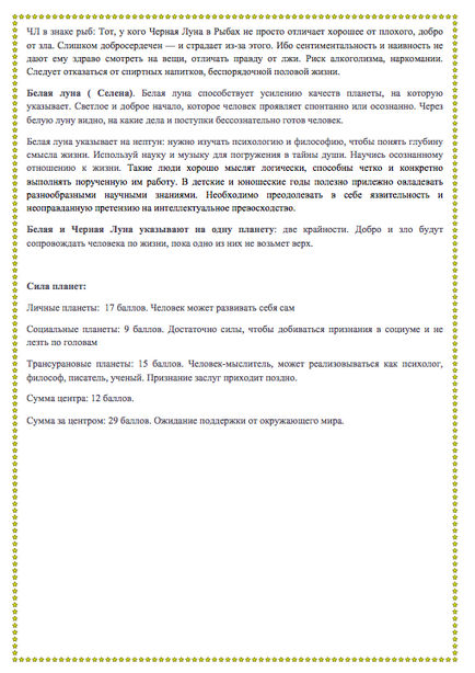 Formula lélek dekódolás (dekódoló) Formula lélek átirat on