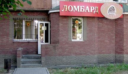 Franciza unei case de amanet - cum se deschide un magazin de amanet în Rusia și ce fel de franciză de ales