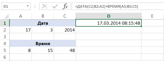 Funcții pentru crearea și afișarea datelor și orelor în Excel