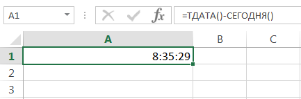 Funkciók létrehozása és megjeleníti a dátumot és az időt az Excel (a formátum a sejt teljes eredmény) Funkciók létrehozása és megjeleníti a dátumot és az időt, hogy az Excel
