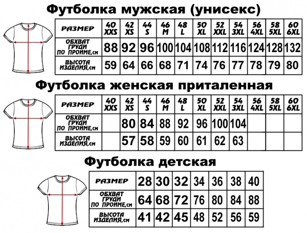 Футболка князь Святослав, купити в інтернет-магазині «слов'янська традиція» в Москві