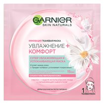 Garnier piele naturale dieta frumusete, facială și crema de îngrijire a gâtului de zi