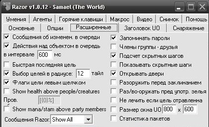 Hyde pentru cei care tocmai au început să joace ultima online - ultimul server online gratuit