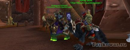 Mount Ghid wow, rezervorul tanc rezervor cisternă blog