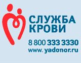 Gbuz mo Klinskaya Város Gyermekkórház