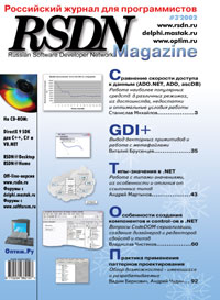 GDI új generációs grafika (az Metafile PlayRecord) egy új generációs grafikus GDI