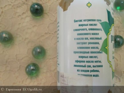 Gel de duș №7 musetel și menta - pentru pielea copiilor zeytun - revizuire armonie ecoblocher