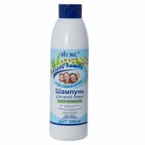 Gel de duș aloe camomile familie fericit (belita - viteks) cumpara în cosmetica magazin online