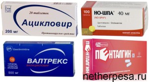 Herpes zoster és a nemzeti kezelési (immunrendszer) Herpes zoster gyógyszeres kezelés és a nemzeti