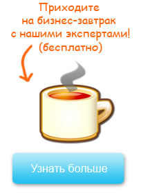 Gk-consult - база знань - як отримати мінігрантів Сколково (до 5 млн) - 3 факти і 5 кроків