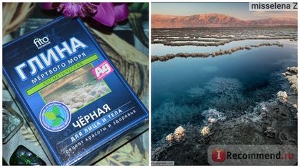 Глина косметична Фітокосметика чорна глина мертвого моря - «чи існує в природі глина