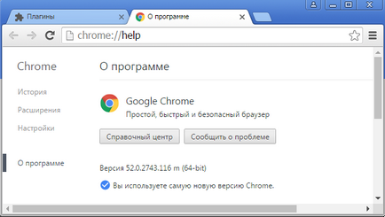 Google chrome гальмує дізнайся як прискорити